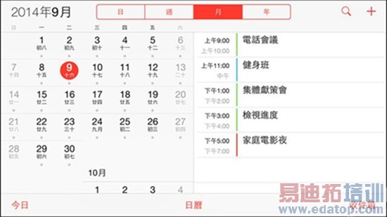 ȫ����õ��ֻ� û��֮һ��ƻ��iPhone6&6 Plus����