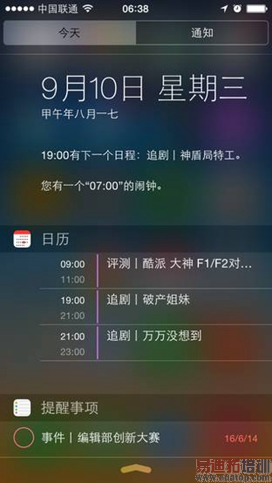 ȫ����õ��ֻ� û��֮һ��ƻ��iPhone6&6 Plus����