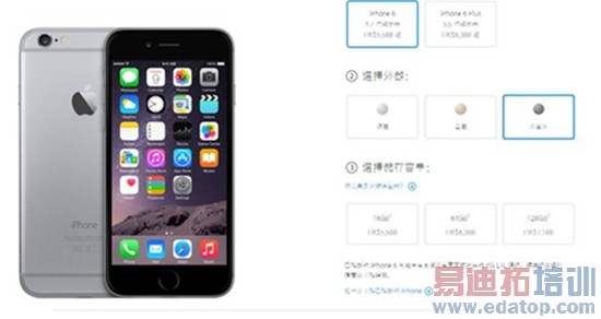 ȫ����õ��ֻ� û��֮һ��ƻ��iPhone6&6 Plus����