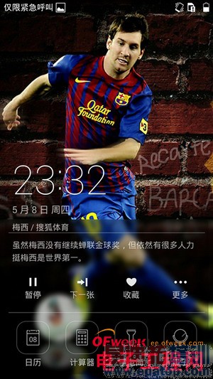 ����MX4�ԱȻ�ΪP7��ϸ���⣨��ͼ��