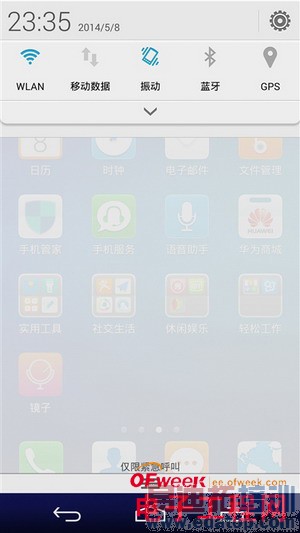 ����MX4�ԱȻ�ΪP7��ϸ���⣨��ͼ��