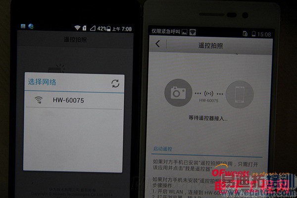 ����MX4�ԱȻ�ΪP7��ϸ���⣨��ͼ��