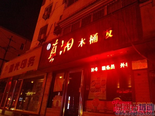 ����MX4�ԱȻ�ΪP7��ϸ���⣨��ͼ��