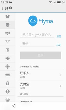魅族MX4对比华为P7详细评测