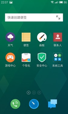 魅族MX4对比华为P7详细评测