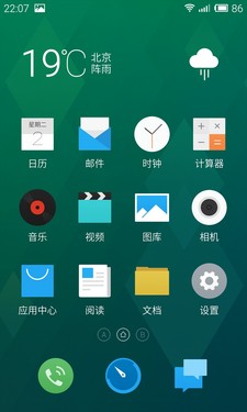 魅族MX4对比华为P7详细评测