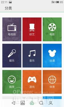 ����MX4�˺�4G/Flyme4.0�ռ�������+ͼ�͡�ȫ��λ��⣡