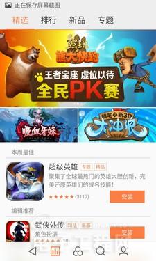 ����MX4�˺�4G/Flyme4.0�ռ�������+ͼ�͡�ȫ��λ��⣡