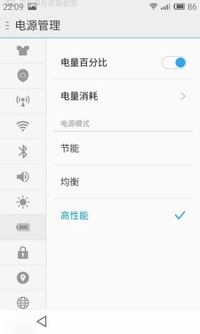 ����MX4�˺�4G/Flyme4.0�ռ�������+ͼ�͡�ȫ��λ��⣡