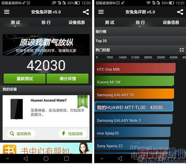 ��˼K925/ȫ����/6Ӣ����� ��ΪMate7ȫ������