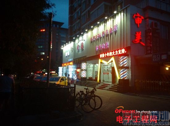 С��4�������+ͼ�ͣ���������а崸����ҫ6