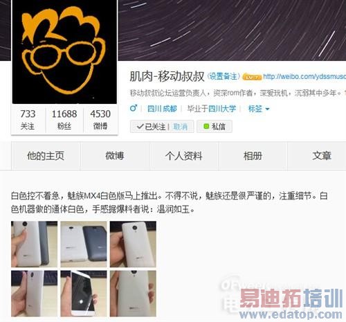 ��������MX4��ɫ��ûϷ��������ع⣺����������Ư������ͼ��