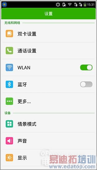 iPhone6亮剑:酷派大神F1、F2对比评测齐迎战