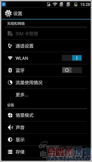 iPhone6亮剑:酷派大神F1、F2对比评测齐迎战