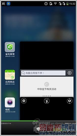 iPhone6���������ɴ���F1��F2�Ա�������ӭս 