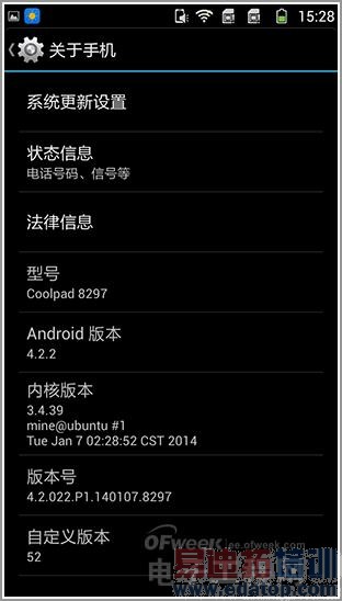 iPhone6亮剑:酷派大神F1、F2对比评测齐迎战