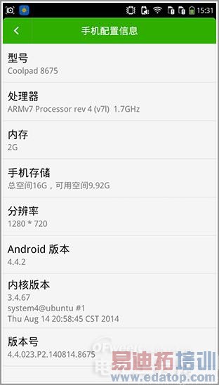 iPhone6亮剑:酷派大神F1、F2对比评测齐迎战