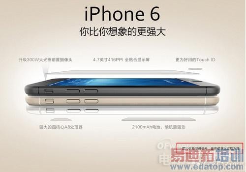 ��ͼ��ȫ�͡�iphone6����/����MX4/С��4������ǰ