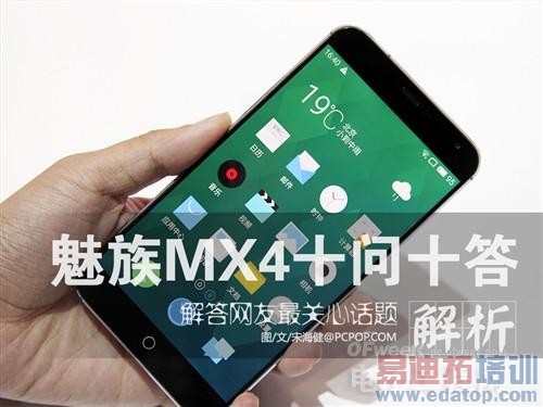 ����⡿����MX4ʮ��ʮ����ʤС��4��ͼ�����ࣨ��ͼ��