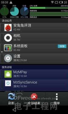 ����⡿����MX4ʮ��ʮ����ʤС��4��ͼ�����ࣨ��ͼ��