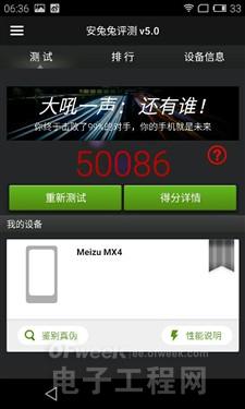 ����⡿����MX4ʮ��ʮ����ʤС��4��ͼ�����ࣨ��ͼ��