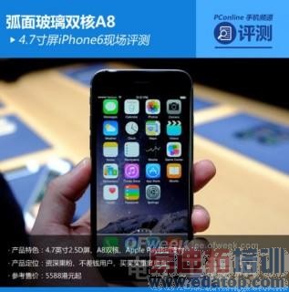�����⡿iPhone6����Щ������������mx4/С��4��