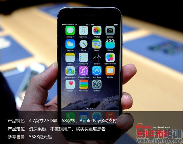 iPhone6/Plus�������⣺����MX4/С��4�ɹ���Ϯ��