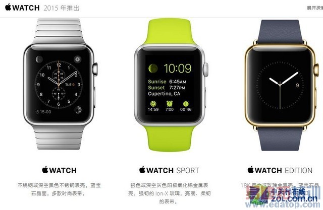 �ֲ�iphone 6���ź� ƻ���ֱ�Apple Watch������������