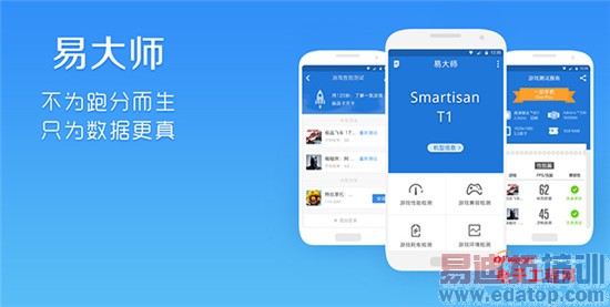 ����MX4/һ���ֻ��Ա����⣺�Լ۱���ɱС��4/iPhone6