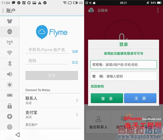 ����MX4/һ���ֻ��Ա����⣺�Լ۱���ɱС��4/iPhone6