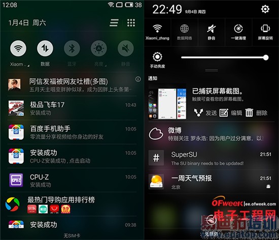 ����MX4/һ���ֻ��Ա����⣺�Լ۱���ɱС��4/iPhone6