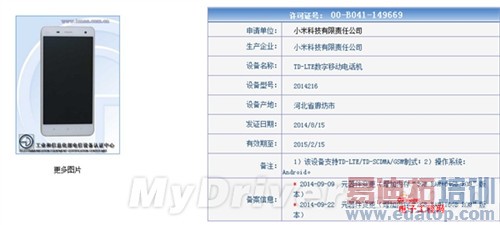 ����С���ٿģ�����MX4 Pro/�����С��4/������������