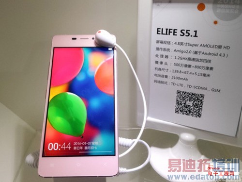 Note4/����MX4/IUNI U3������ ͨ��չ4G�ֻ��Աȿ�