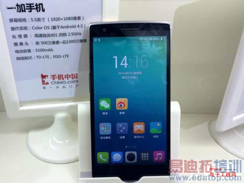 Note4/����MX4/IUNI U3������ ͨ��չ4G�ֻ��Աȿ�