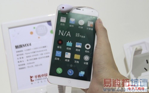 Note4/����MX4/IUNI U3������ ͨ��չ4G�ֻ��Աȿ�