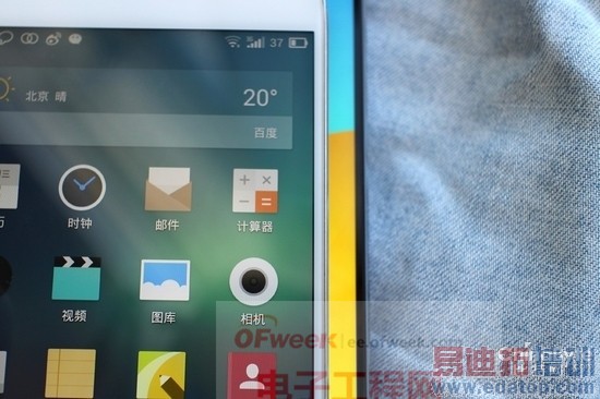 ����MX4��MX3�ռ��Աȣ�Flyme 4.0����զ������ͼ�飩