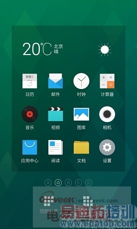 ����MX4��MX3�ռ��Աȣ�Flyme 4.0����զ������ͼ�飩