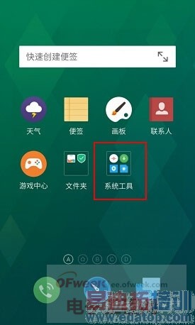 ����MX4��MX3�ռ��Աȣ�Flyme 4.0����զ������ͼ�飩