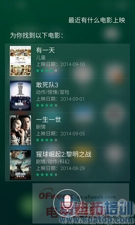 ����MX4��MX3�ռ��Աȣ�Flyme 4.0����զ������ͼ�飩