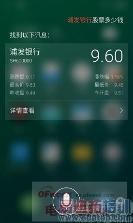 ����MX4��MX3�ռ��Աȣ�Flyme 4.0����զ������ͼ�飩