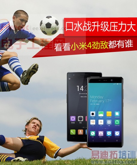 ����MX4/���ӵ��ڻ�Χ��ѹ���� С��4���ж���˭��