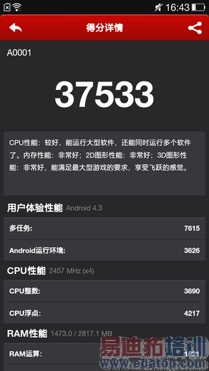 �����ɫ���������̵㣺����MX4/С��4/��ΪMate7��δ�ϰ�