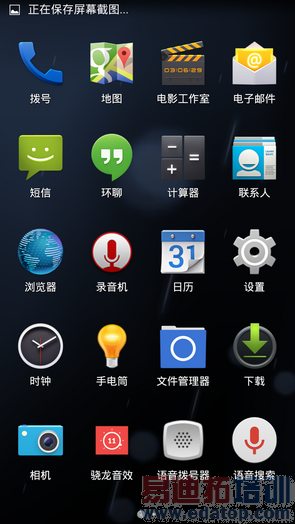 �����ɫ���������̵㣺����MX4/С��4/��ΪMate7��δ�ϰ�