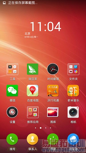 �����ɫ���������̵㣺����MX4/С��4/��ΪMate7��δ�ϰ�