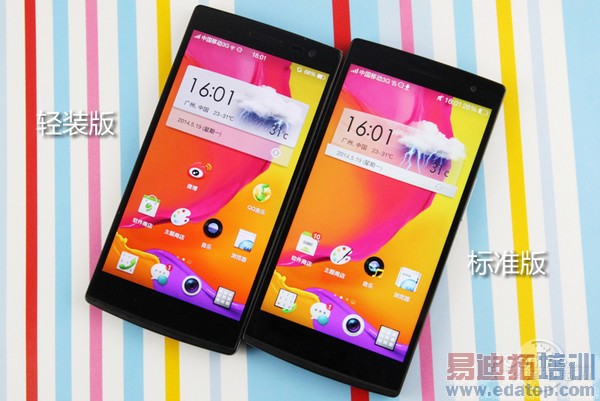 �����ɫ���������̵㣺����MX4/С��4/��ΪMate7��δ�ϰ�