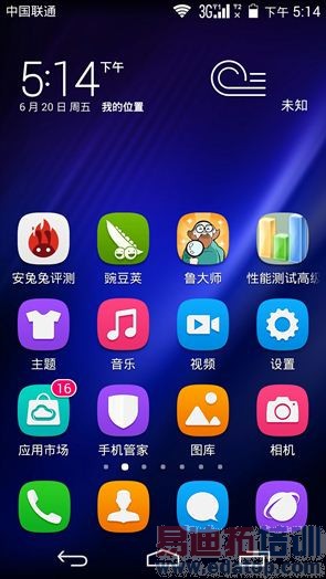 �����ɫ���������̵㣺����MX4/С��4/��ΪMate7��δ�ϰ�