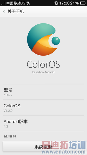 �����ɫ���������̵㣺����MX4/С��4/��ΪMate7��δ�ϰ�