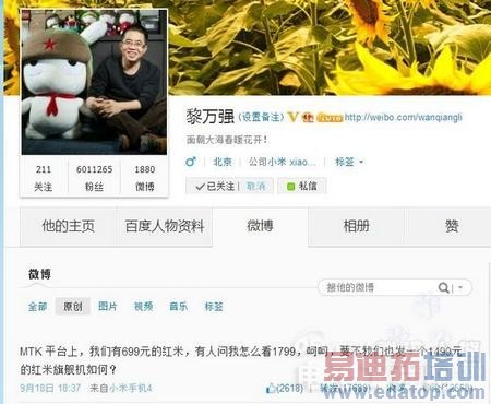 �����ء����׻���������оƬ�ͼ��������MX4 MX4 Pro���۸�