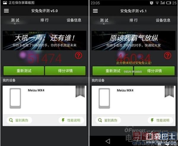 ��ͼ�ġ�������ɫ����MX4�������� ����MX4�������ý���