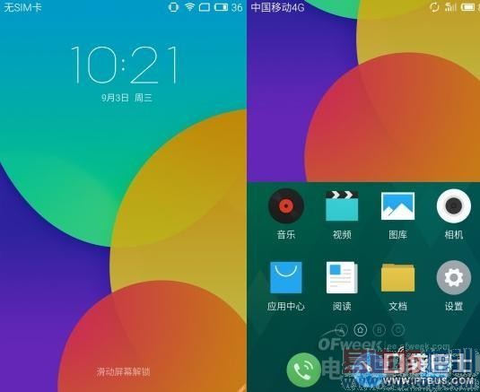 ��ͼ�ġ�������ɫ����MX4�������� ����MX4�������ý���